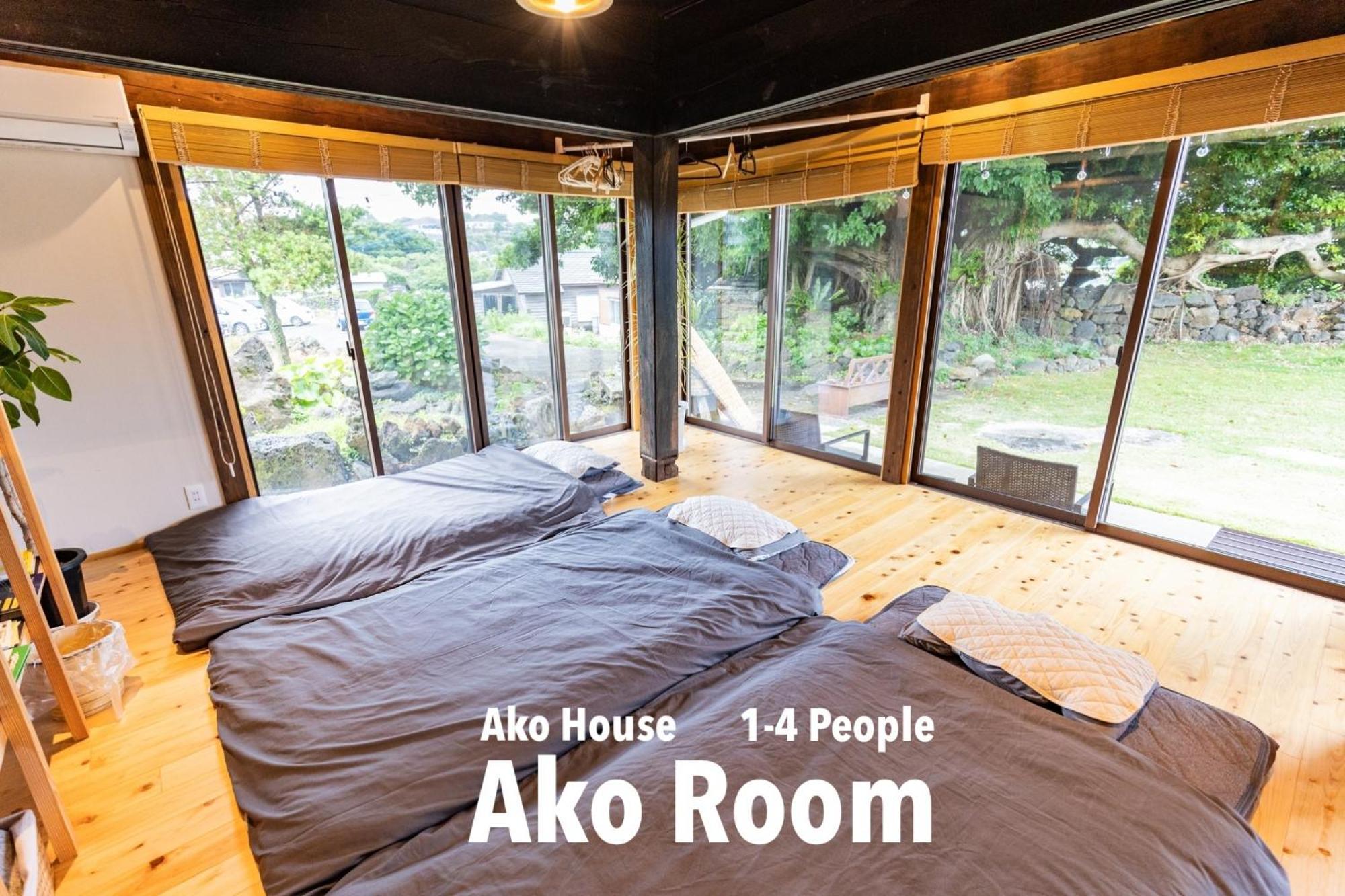 הוסטל גוטו Ako House מראה חיצוני תמונה